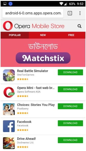 متجر التطبيقات Opera