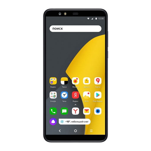هاتف Yandex الجديد