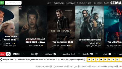 موقع سينما فور اب