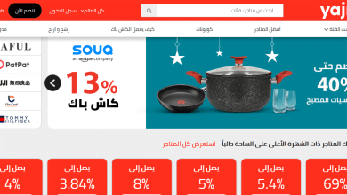 تطبيق يجني .. أفضل وسيلة الكترونية لتوفير الأموال