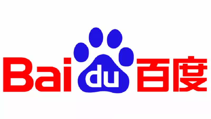 Baidu أفضل محركات البحث 2022