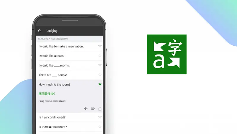 Microsoft Translator أفضل تطبيقات الترجمة الصوتية 2022