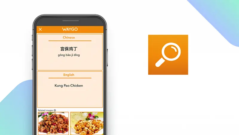 Waygo أفضل تطبيقات الترجمة الصوتية 2022
