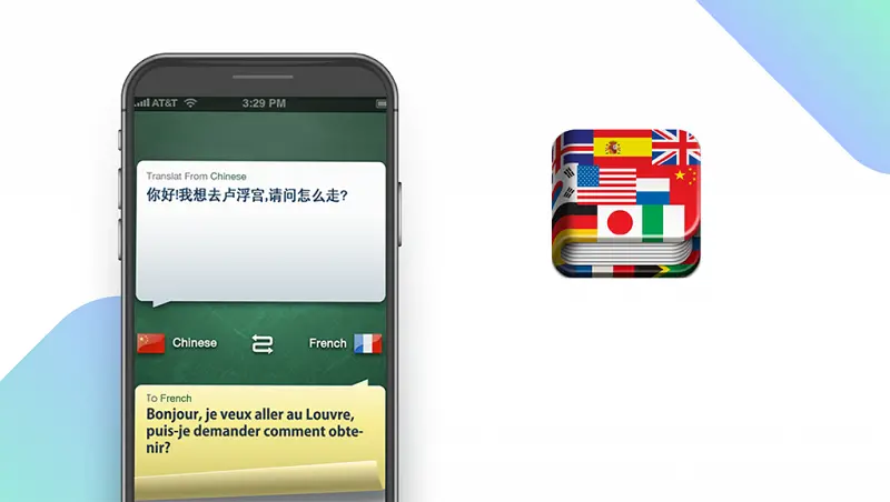 iHandy أفضل تطبيقات الترجمة الصوتية 2022