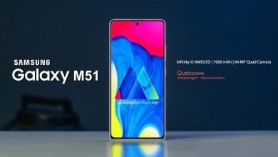 سامسونج جلاكسي M51 .. مواصفات وسعر وخصائص