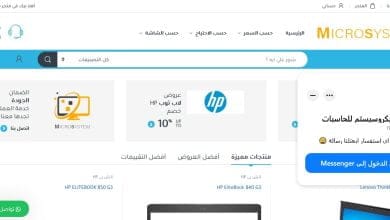 ميكروسيستم للحاسبات .. أفضل شركة بيع واستيراد لابتوبات في مصر