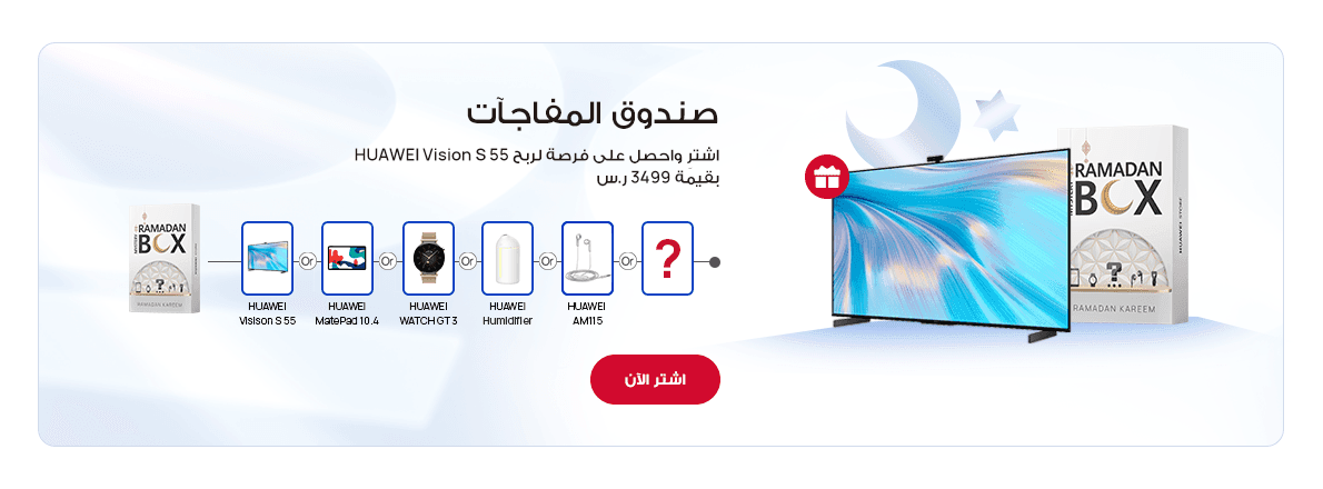 هدايا رمضان