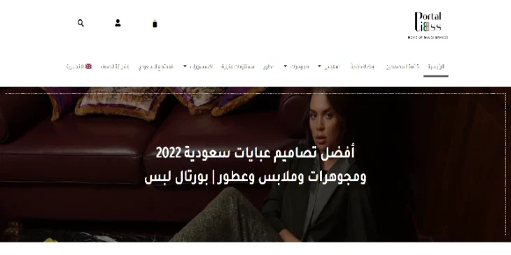 تسوق ضمن متجر "لبس"