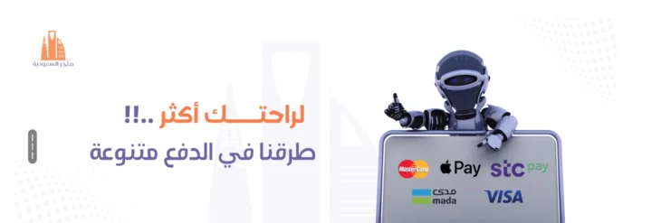 شدات ببجي اشحنها بنفسك من متجر السعودية