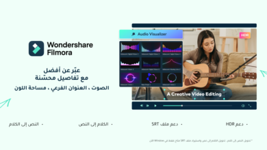 Wondershare Filmora 11 يجعل تحرير الفيديو أمرًا سهلاً