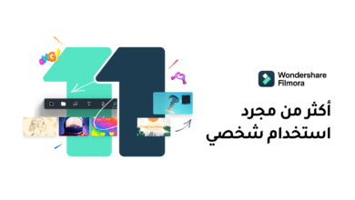 كيفية البدء بصُنع الفيديوهات وتحويل أفكارك إلى واقع؟