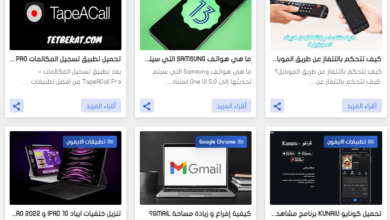 منصة تطبيقات