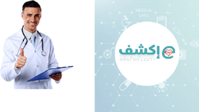 موقع اكشف طبيبك