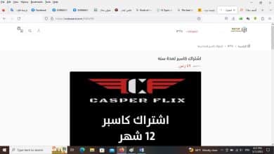 اشتراك كاسبر iptv