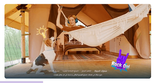 تعديل مقاطع فيديو Instagram باستخدام Wondershare Filmora