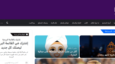 ايسان افضل موقع أخبار منوعة في الوطن العربي