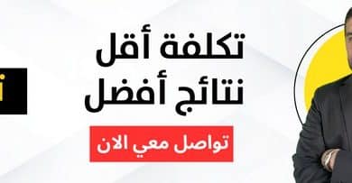 تسويق الكتروني دليل شامل للنجاح عبر الإنترنت