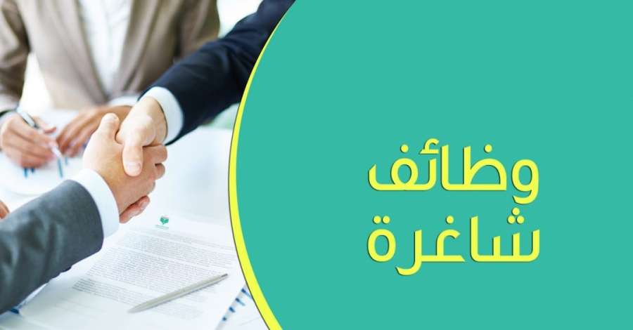 وظائف حكومية في السعودية