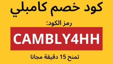 كامبلي انضم إلى أفضل موقع للتحدث بالإنجليزية