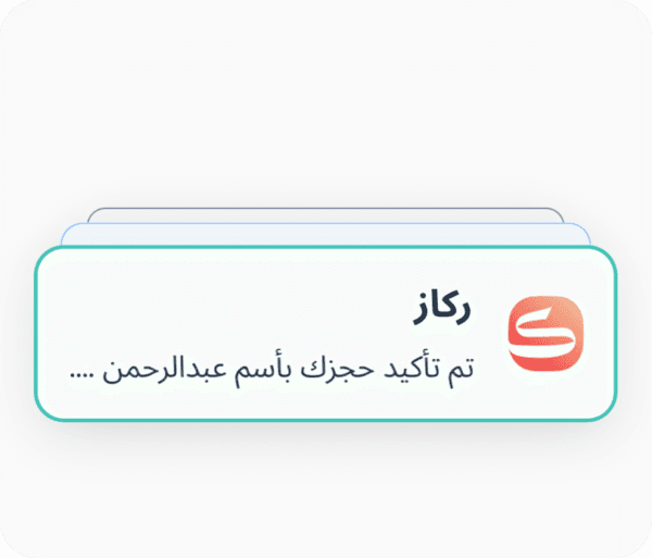 إدارة الاشتراكات