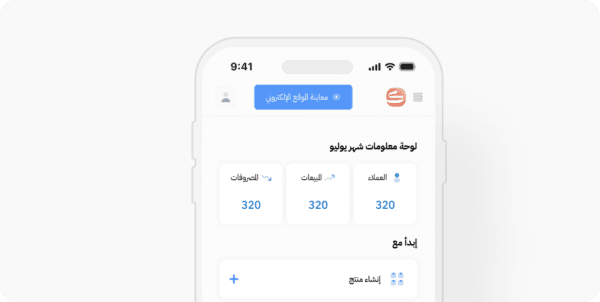 إدارة الحجوزات في ركاز