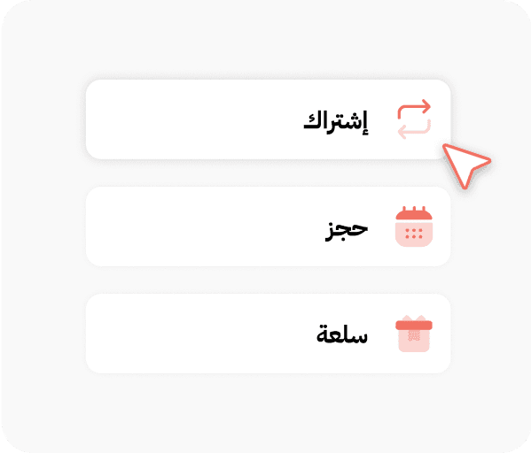 القطاعات المستفيدة من برنامج  ركاز