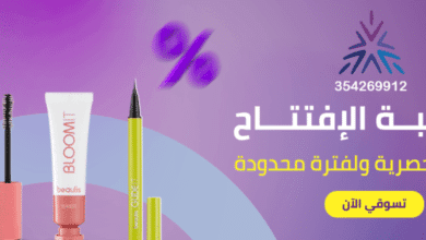 شركة Saudi gratis