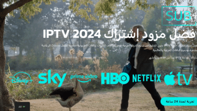 3rbiptv أفضل مزود اشتراك iptv