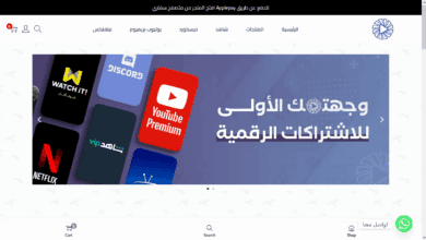 متجر ستريملي