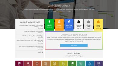 الترخيص لضمان الأمان