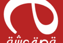 موقع قصة عشق لمشاهدة أحدث المسلسلات التركية المترجمة