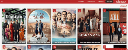 الأفلام التركية