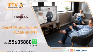 اشتراكات IPTV